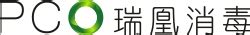 老鼠便便|鼠蟲入侵有「屎」可尋 專家教分辨老鼠屎、蝨屎、曱。